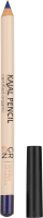 Artikelbild: GRN [GRÜN] Kajal Pencil blue ocean