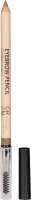 Artikelbild: GRN [GRÜN] Eyebrow Pencil corn
